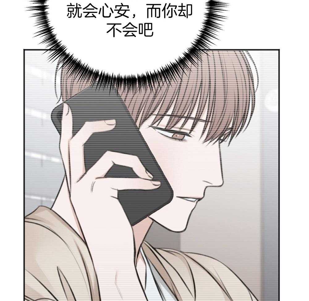 第73话_不会放手55