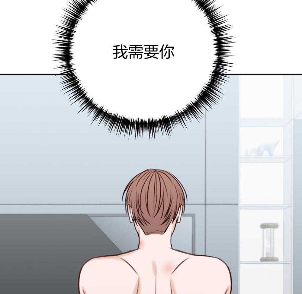 第73话_不会放手57
