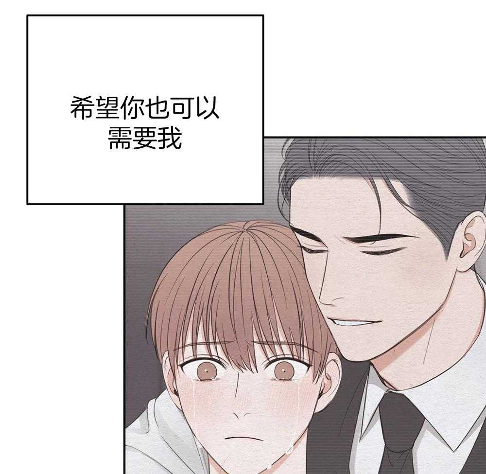 第73话_不会放手59