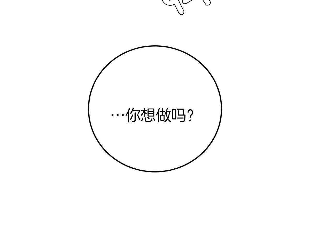 第73话_不会放手6