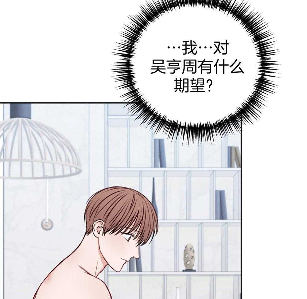 第73话_不会放手61