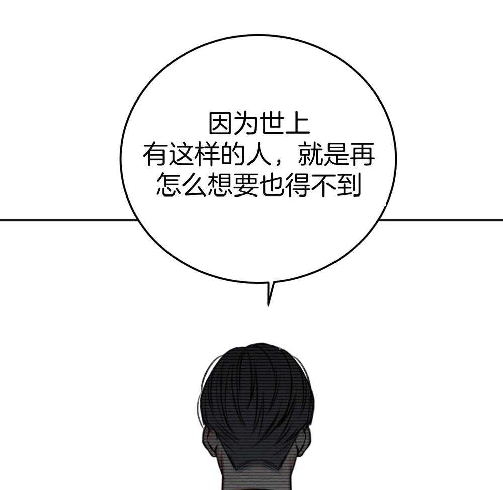第73话_不会放手63