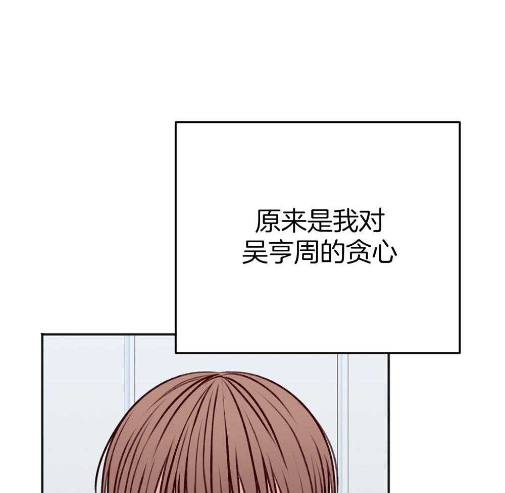 第73话_不会放手66