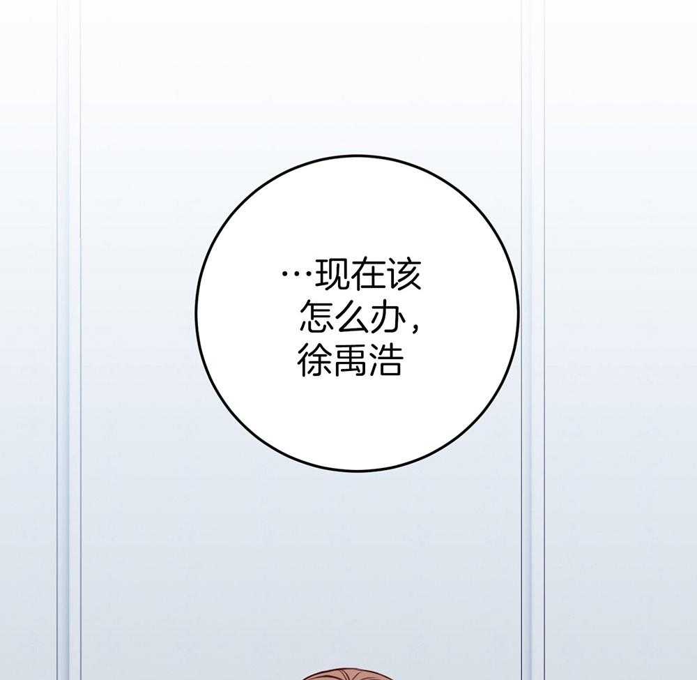 第73话_不会放手68