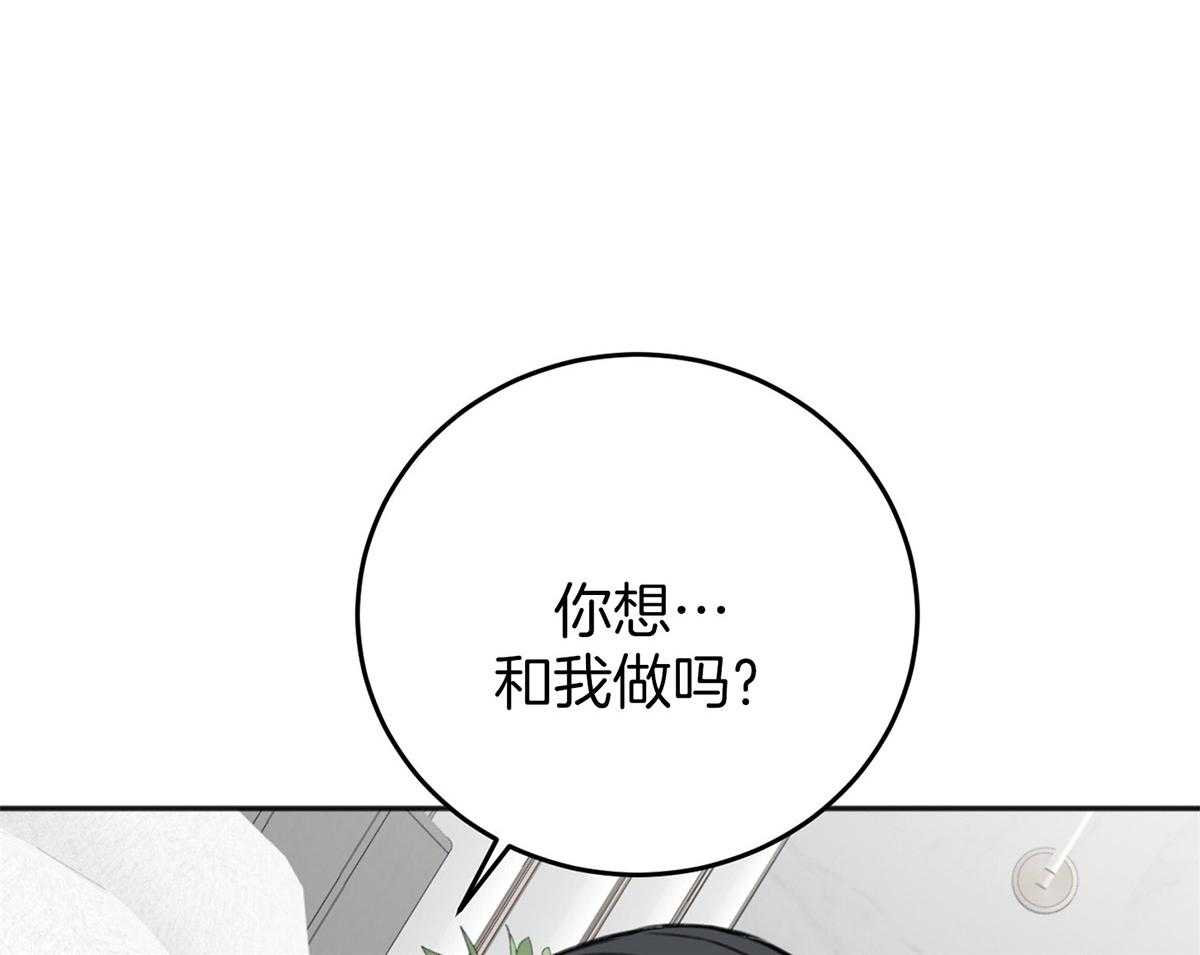 第73话_不会放手7