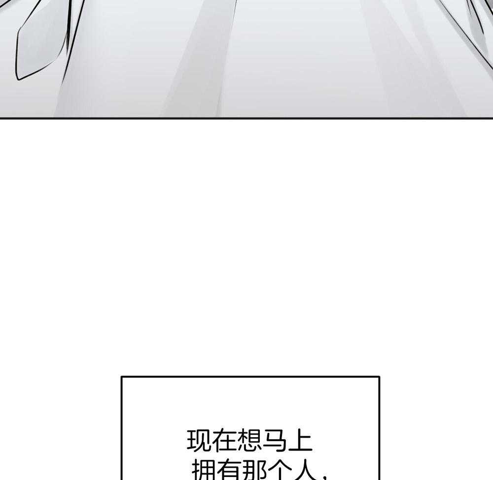 第73话_不会放手70