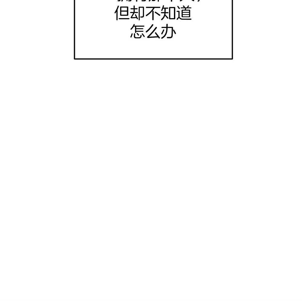 第73话_不会放手71