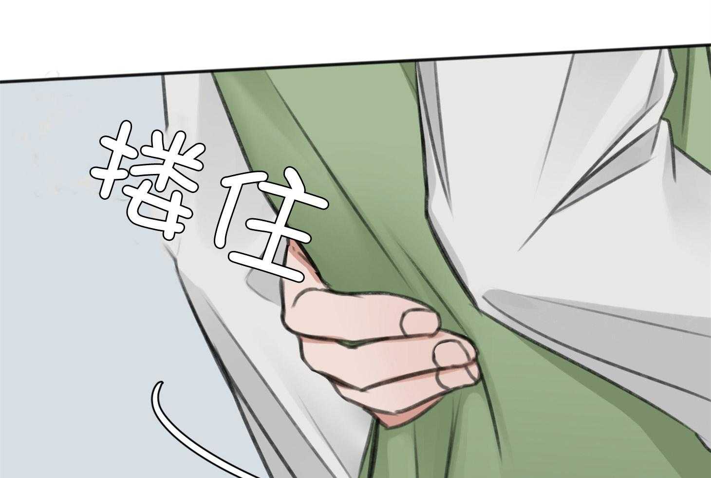 第72话_对你贪心19