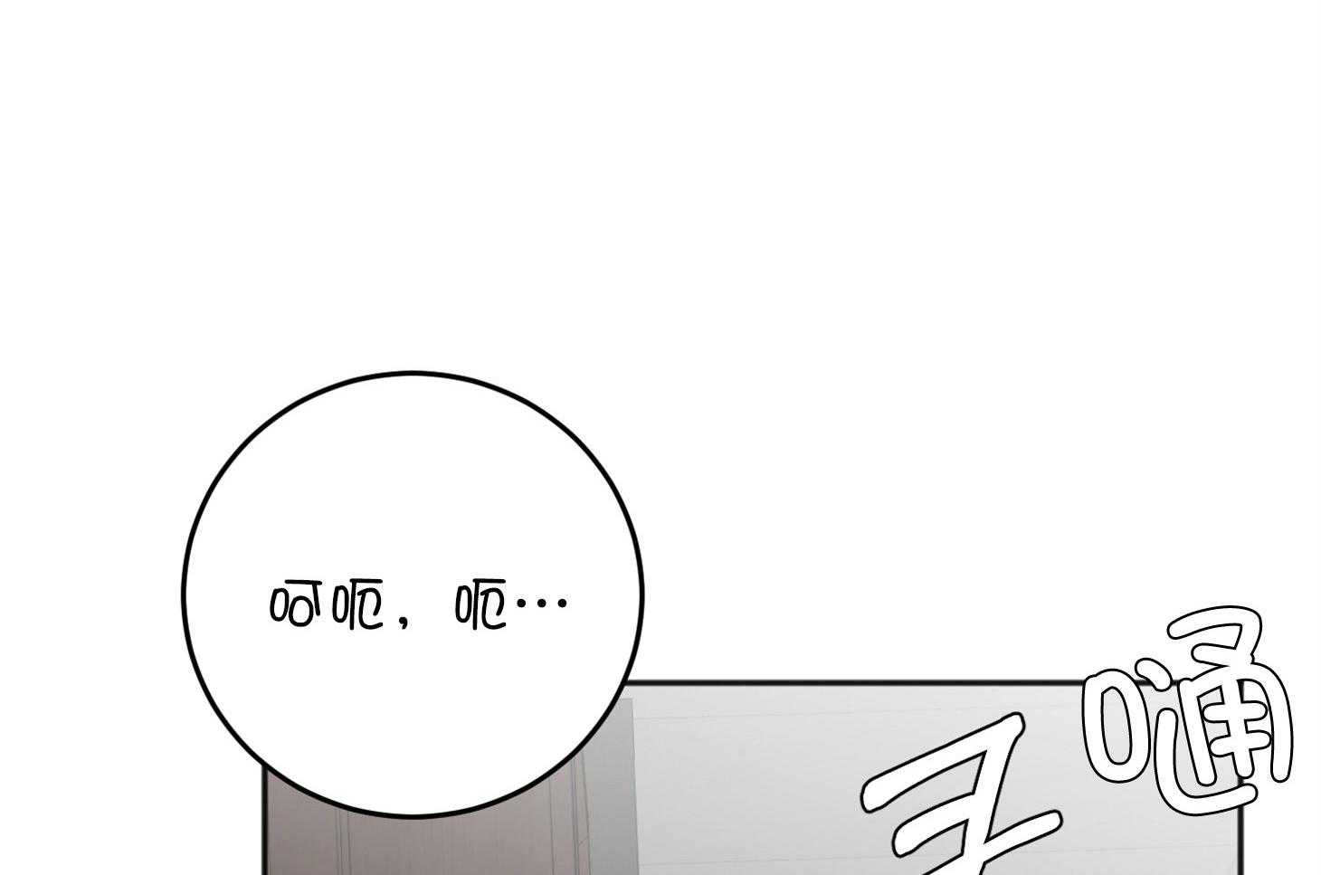 第72话_对你贪心32