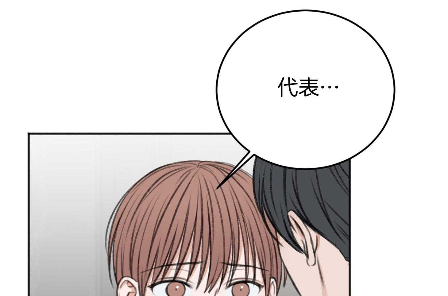 第72话_对你贪心48