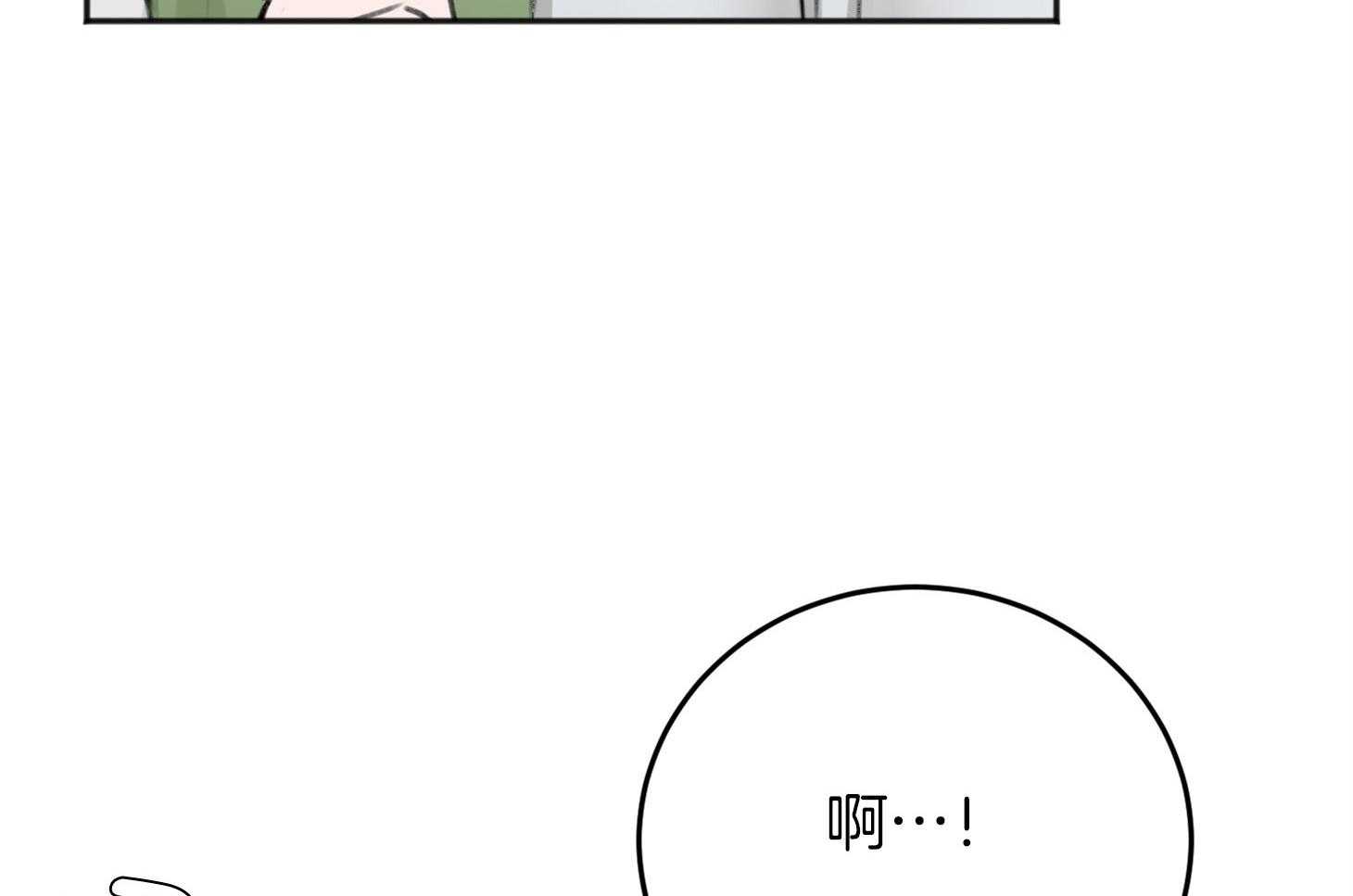 第72话_对你贪心50