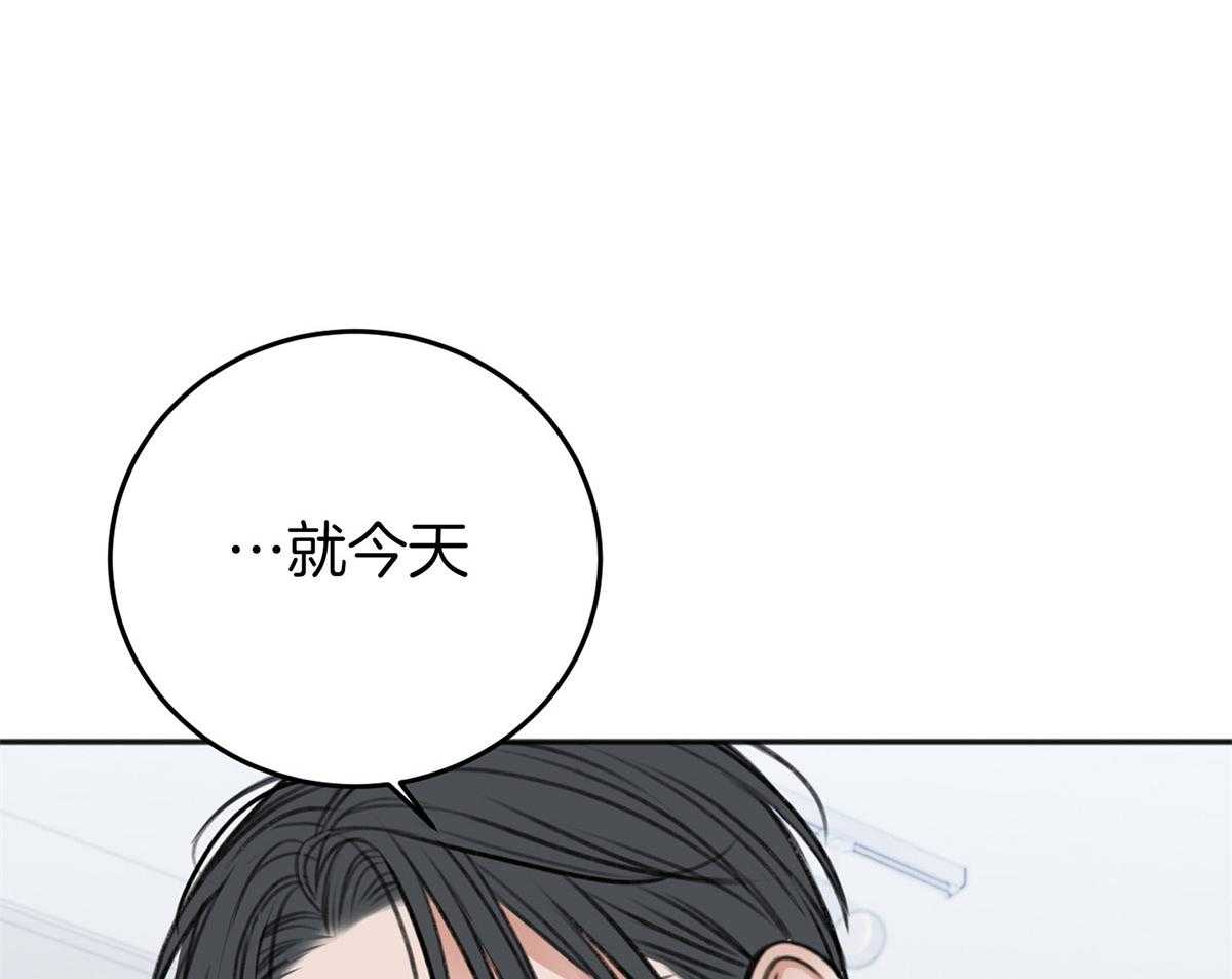 第72话_对你贪心59