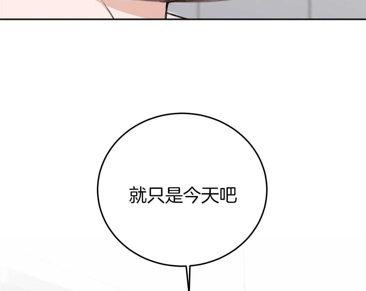第72话_对你贪心63
