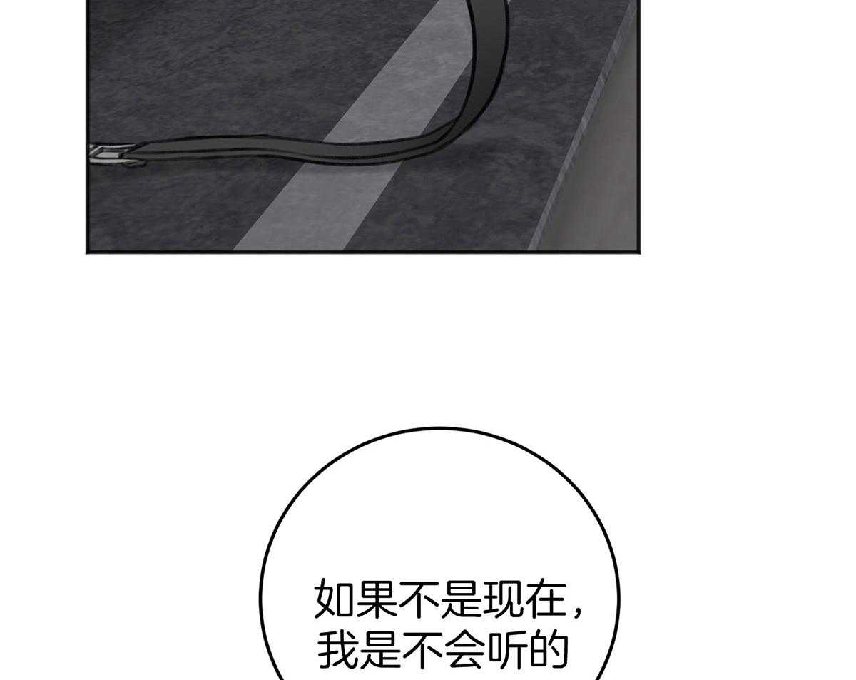 第72话_对你贪心71