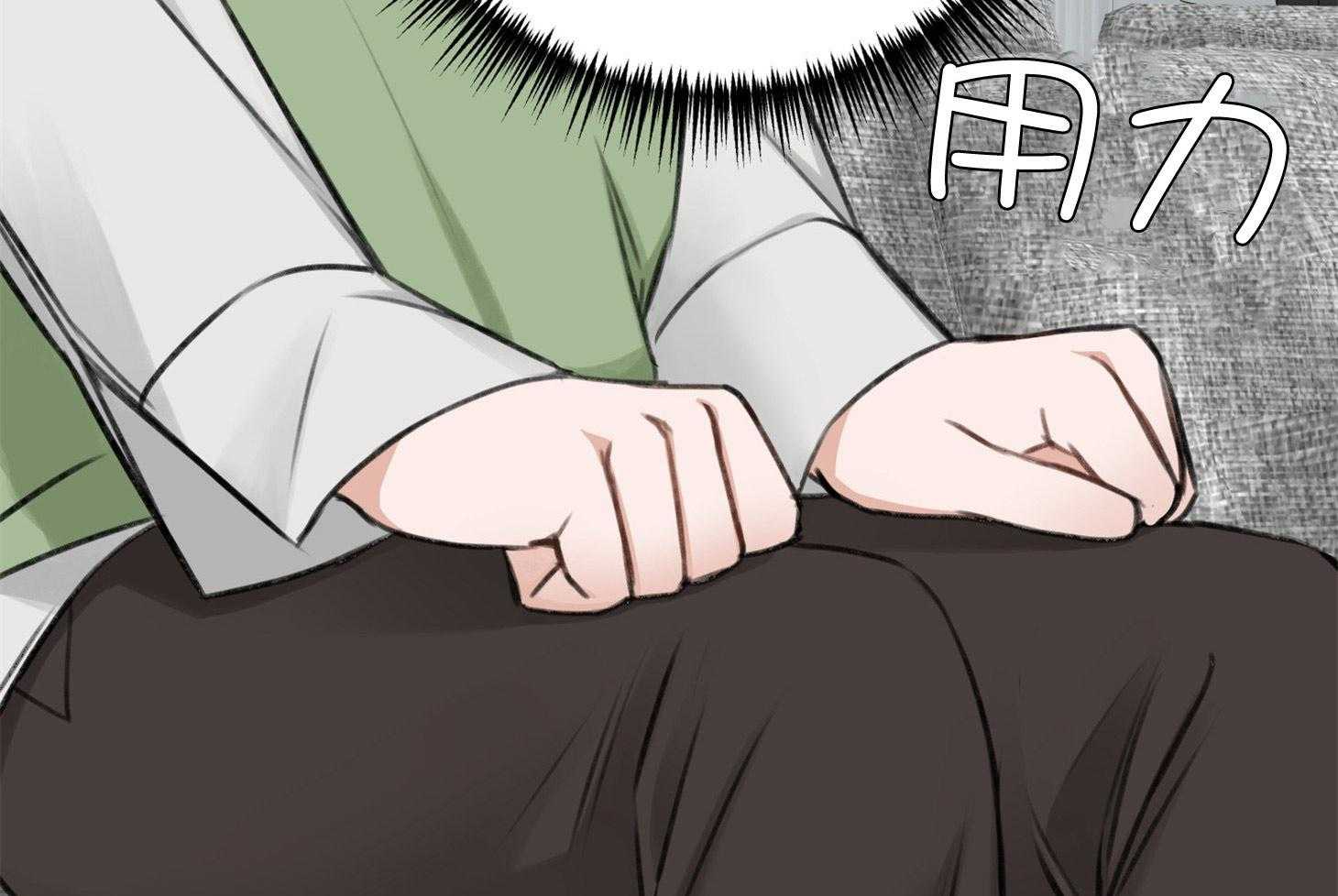 第71话_露出软弱的一面15