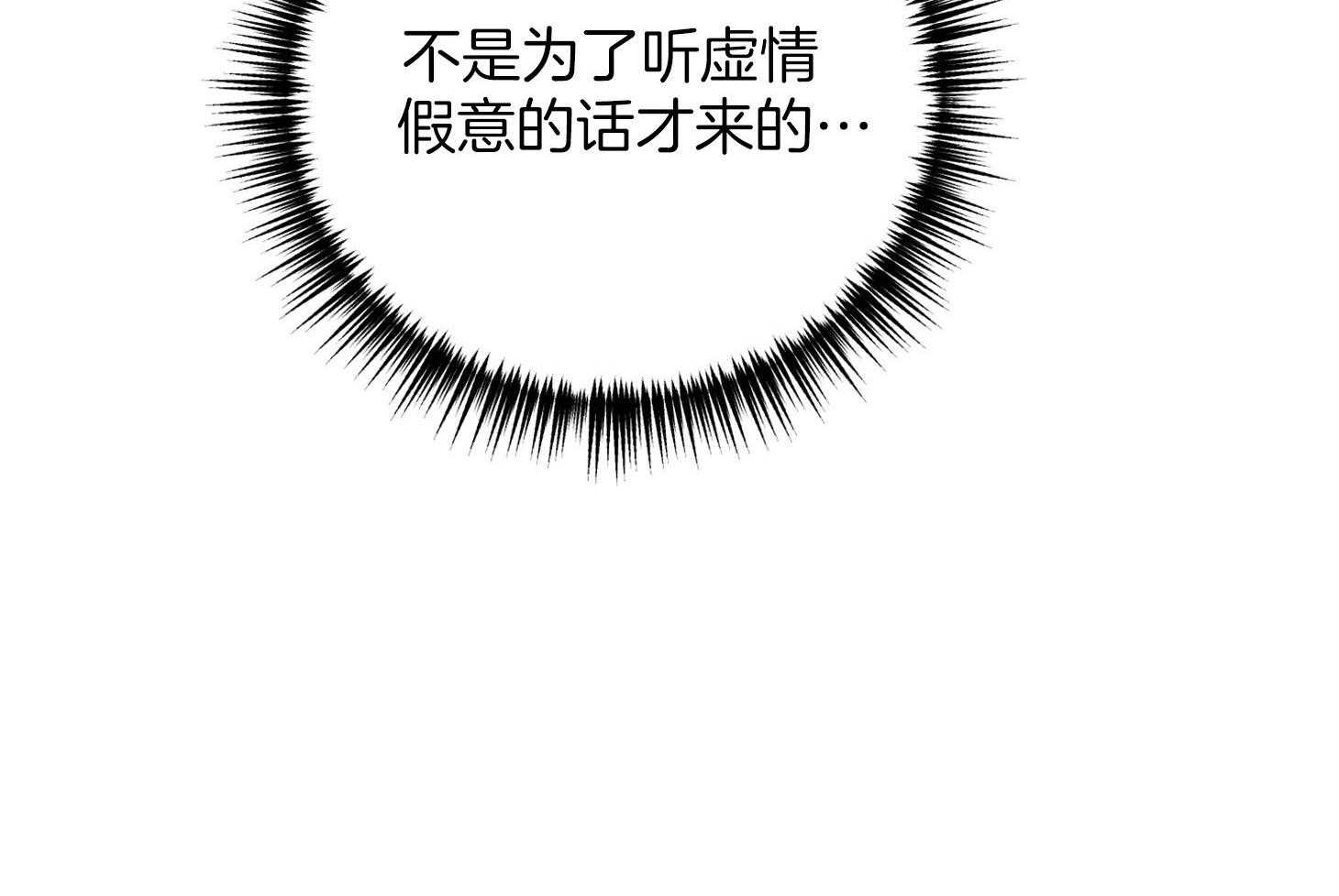 第71话_露出软弱的一面17