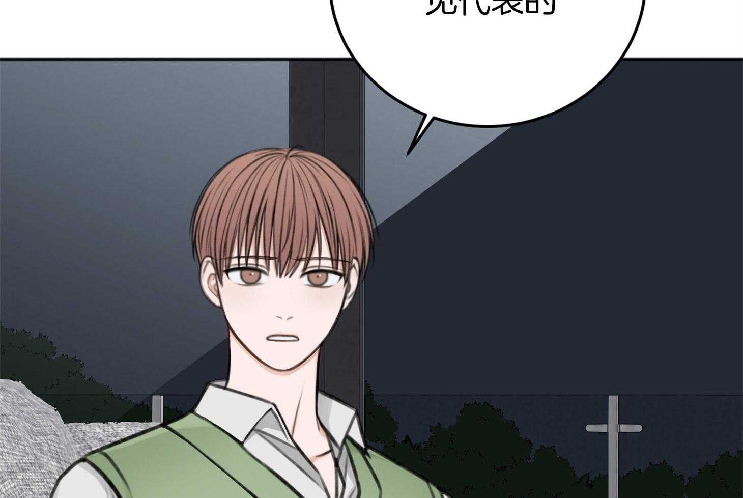 第71话_露出软弱的一面21