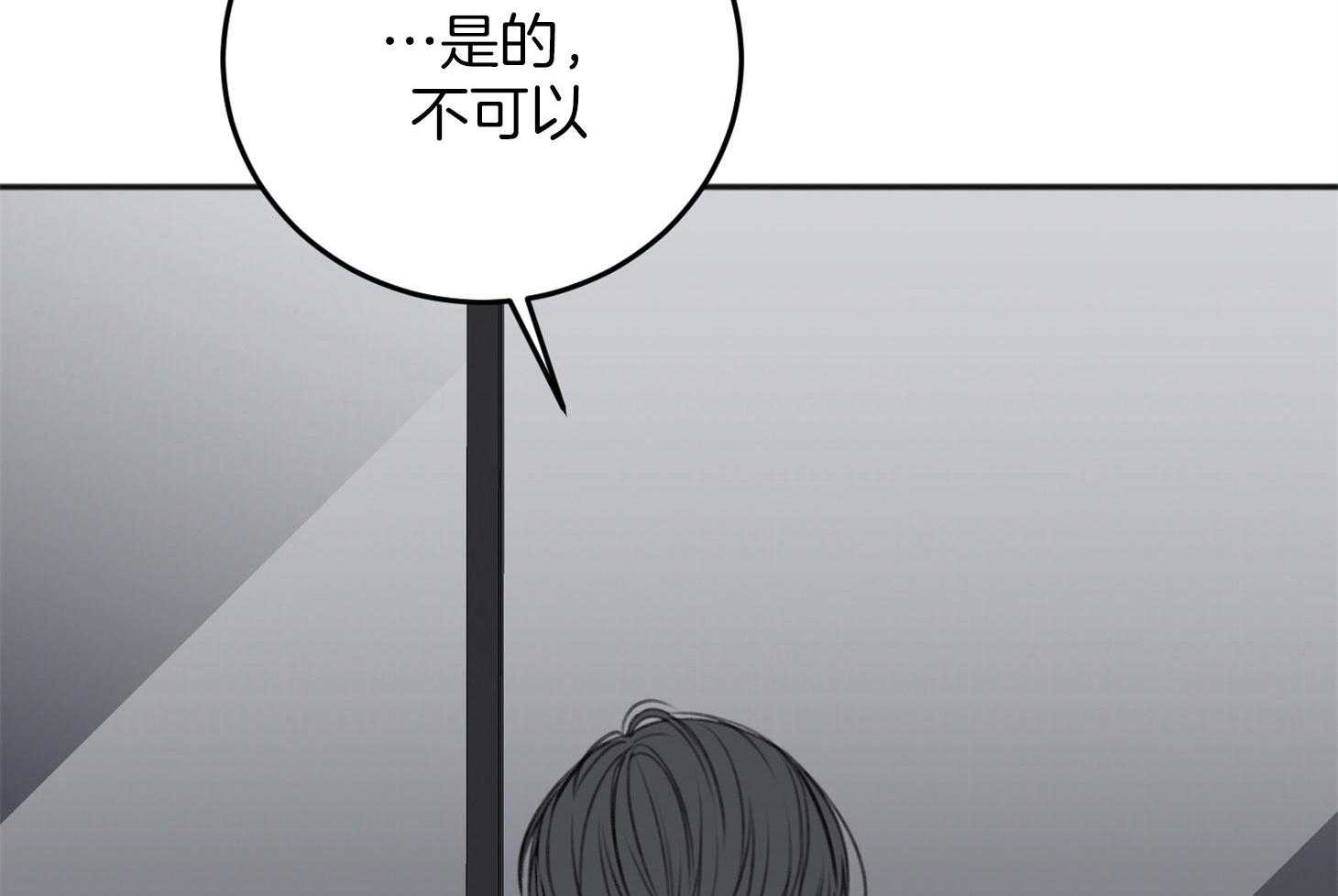 第71话_露出软弱的一面29