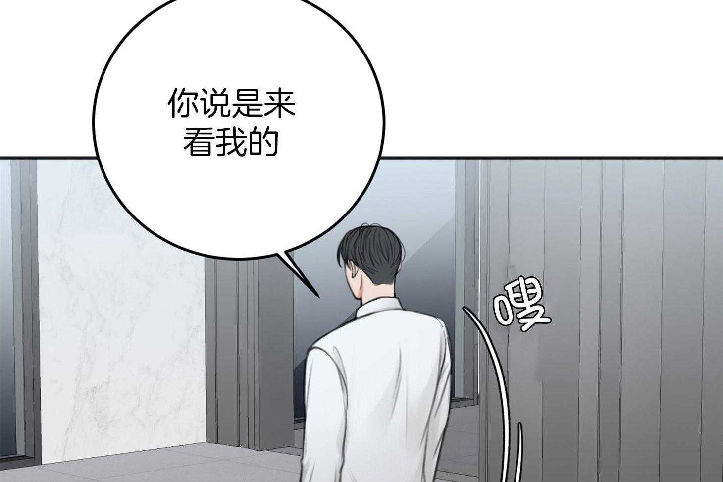 第71话_露出软弱的一面40
