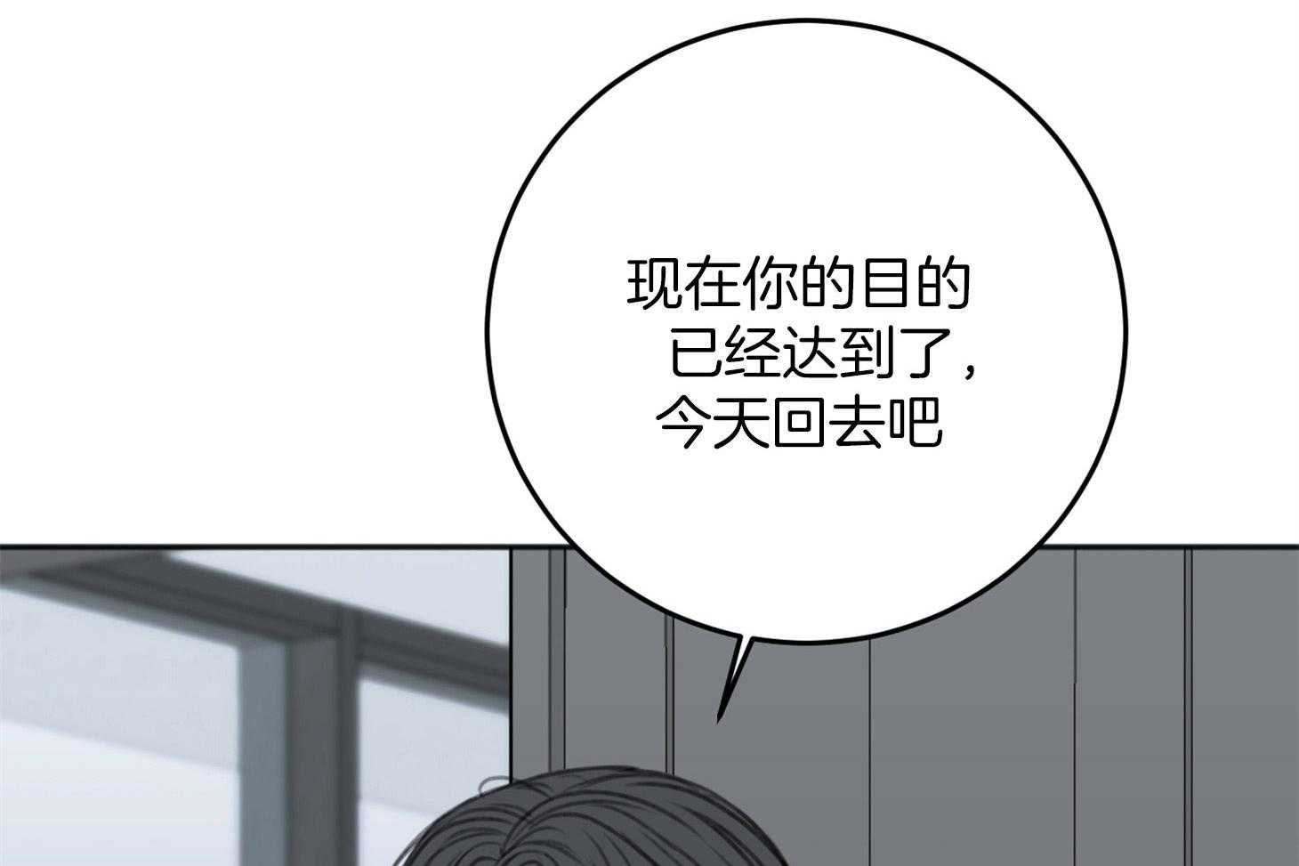 第71话_露出软弱的一面42