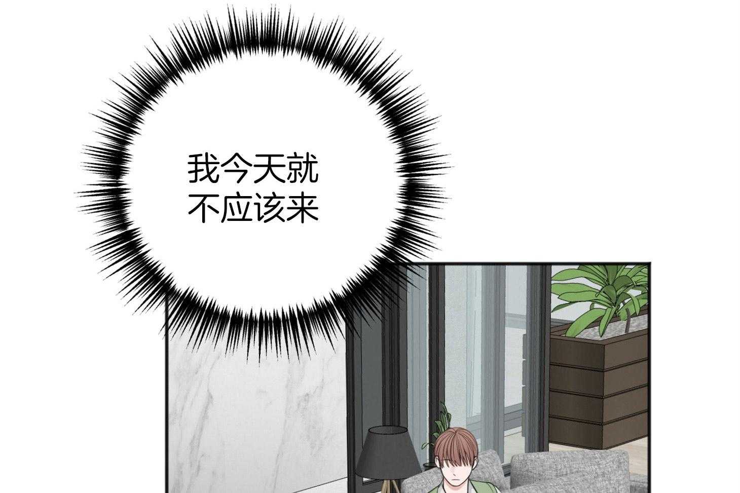 第71话_露出软弱的一面45