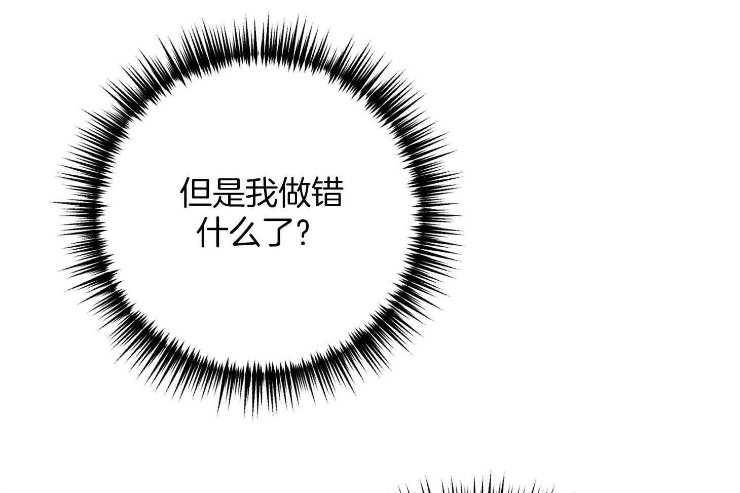 第71话_露出软弱的一面50