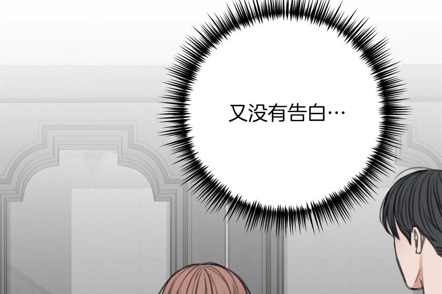 第71话_露出软弱的一面51