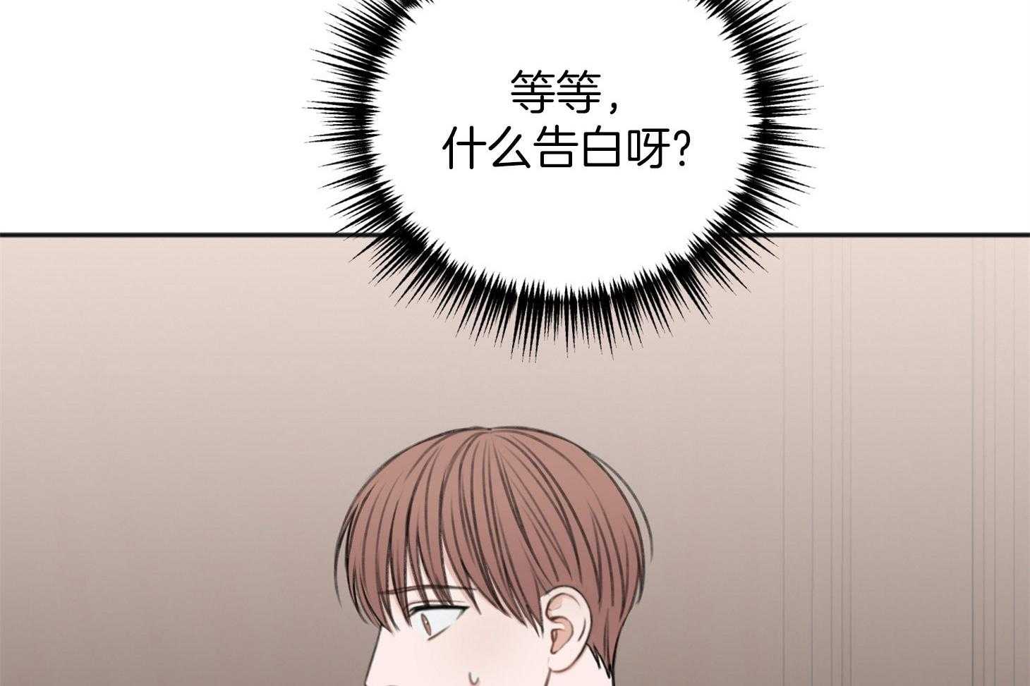 第71话_露出软弱的一面54