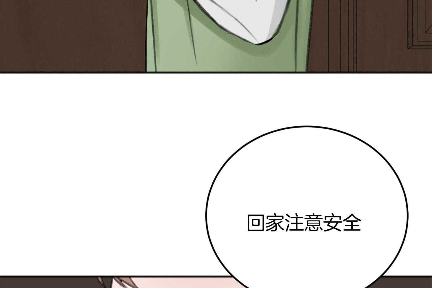 第71话_露出软弱的一面56