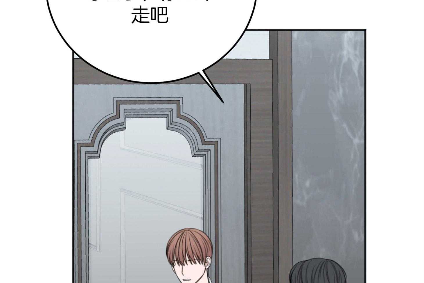 第71话_露出软弱的一面59