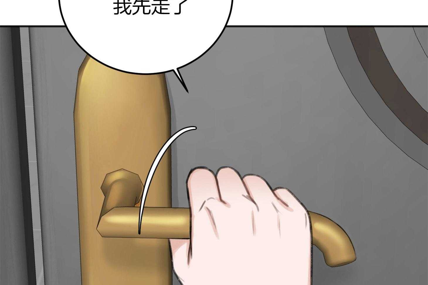 第71话_露出软弱的一面62