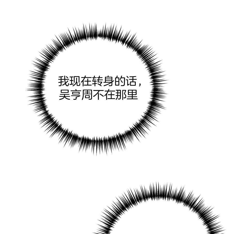 第71话_露出软弱的一面66