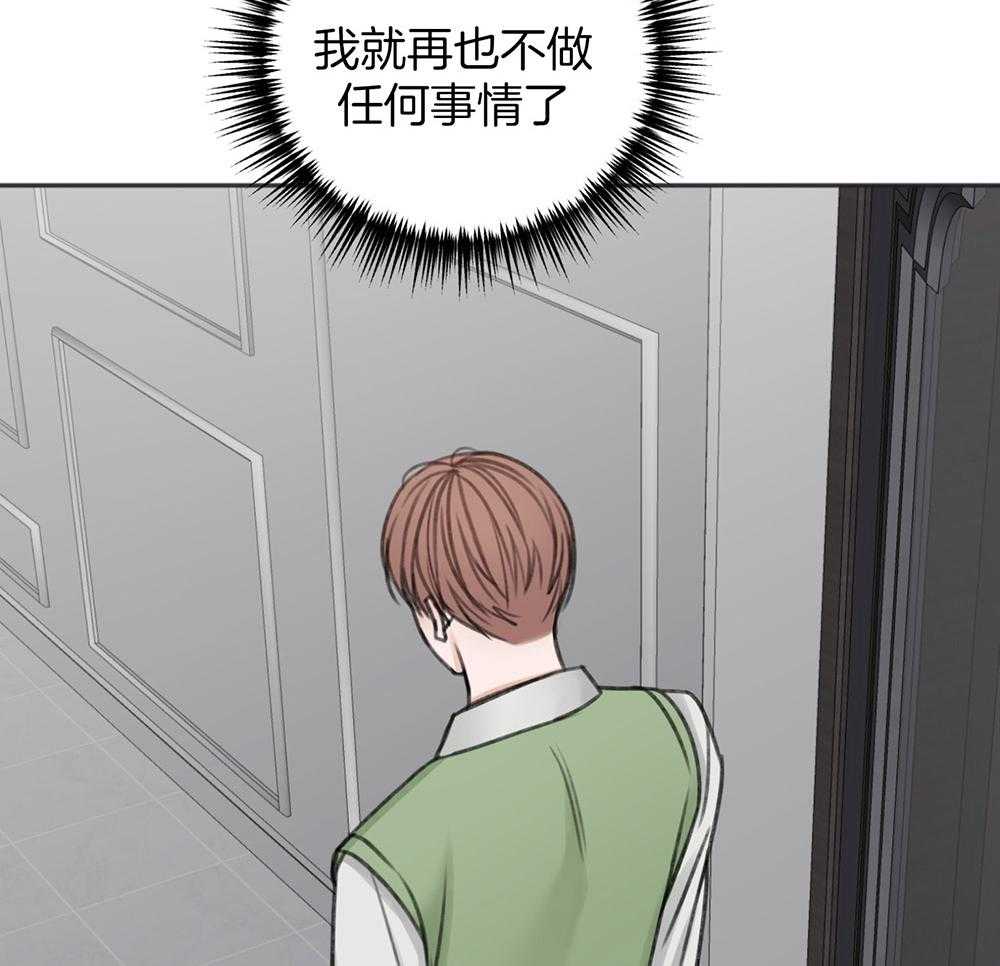 第71话_露出软弱的一面69