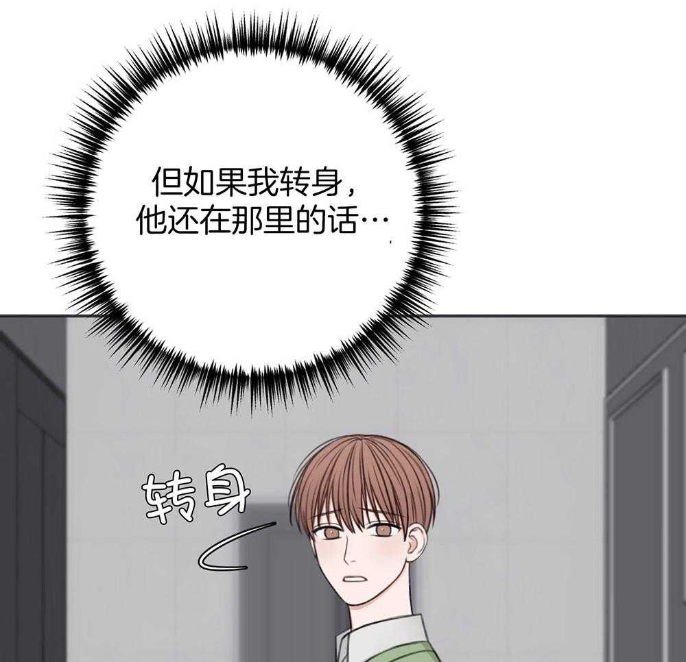 第71话_露出软弱的一面71