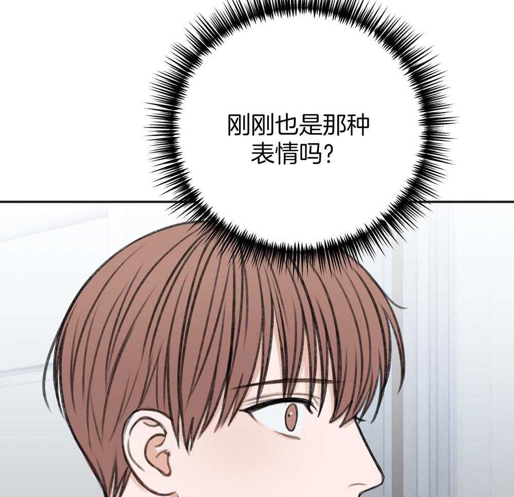 第71话_露出软弱的一面79
