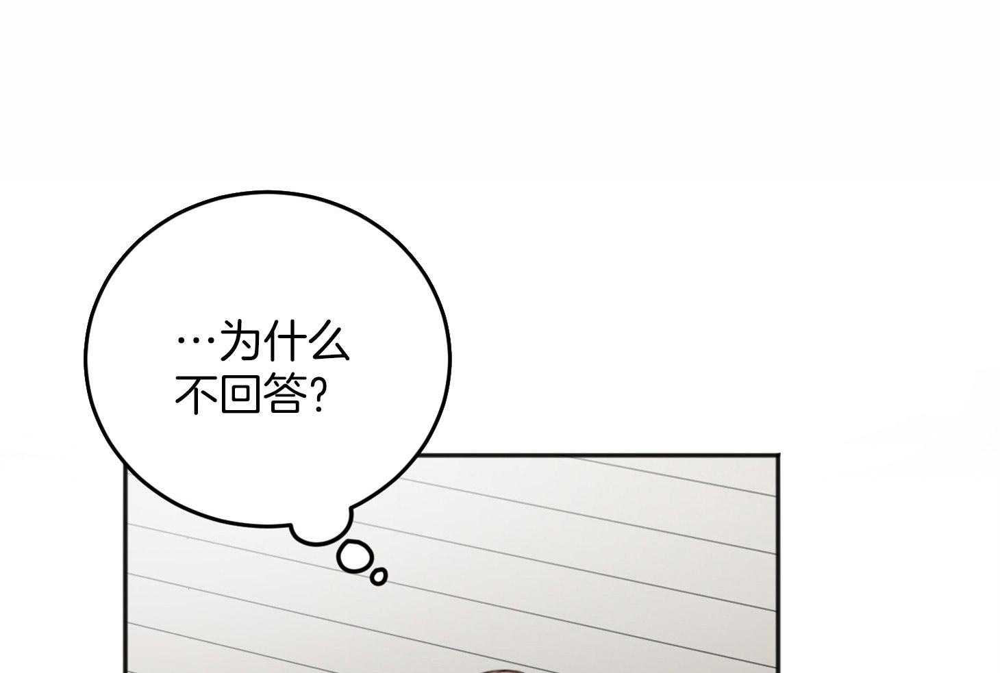 第70话_心事重重0