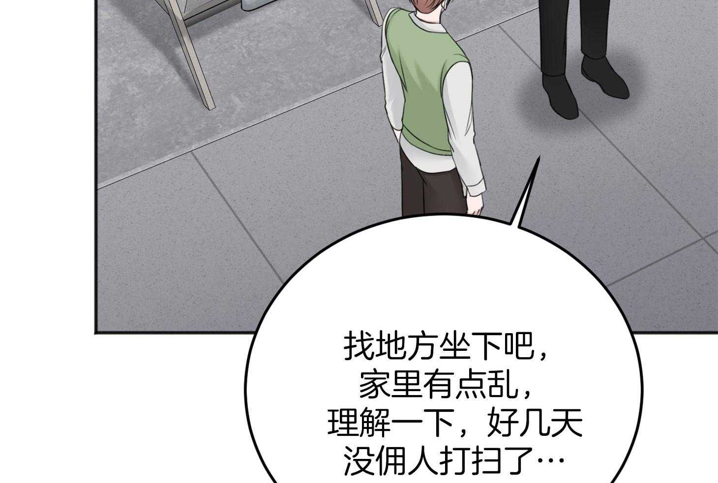 第70话_心事重重13