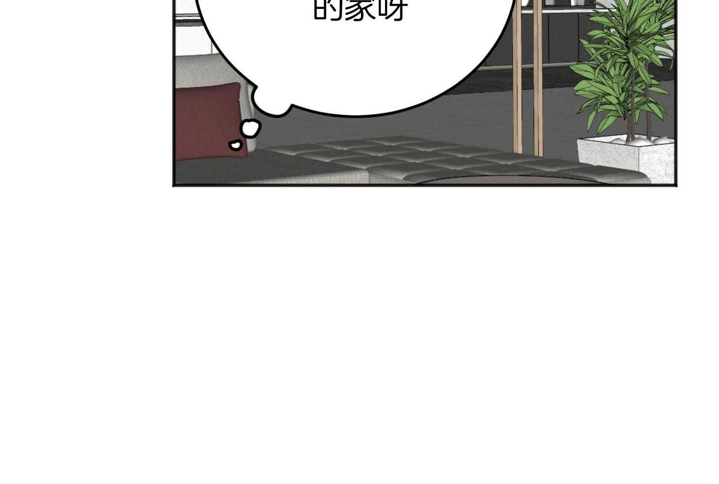 第70话_心事重重16