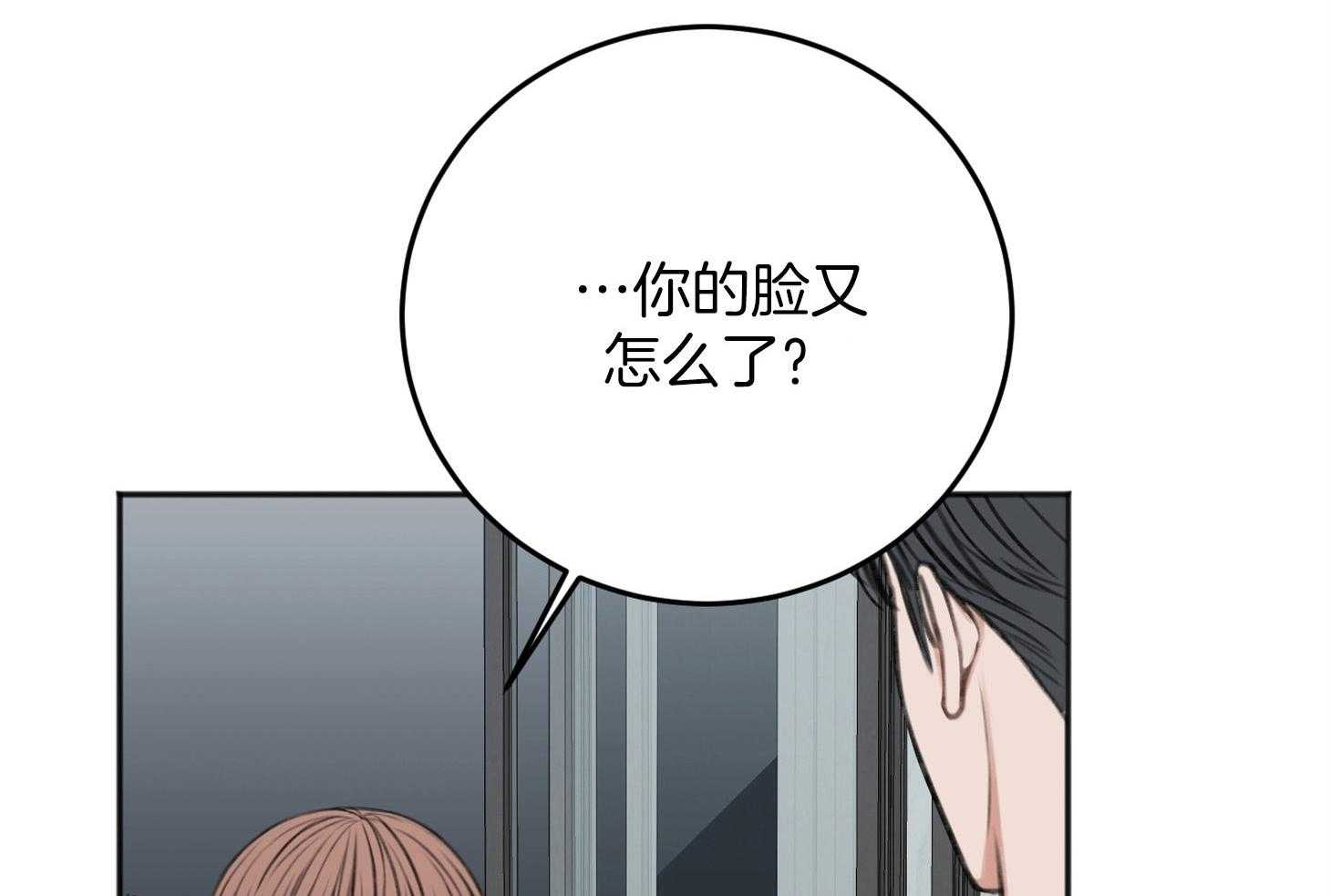 第70话_心事重重17