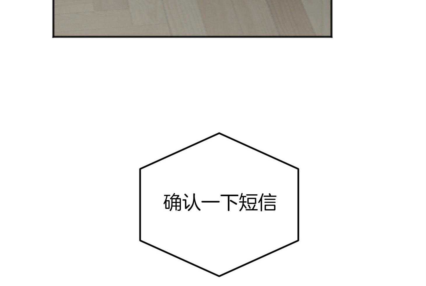 第70话_心事重重2