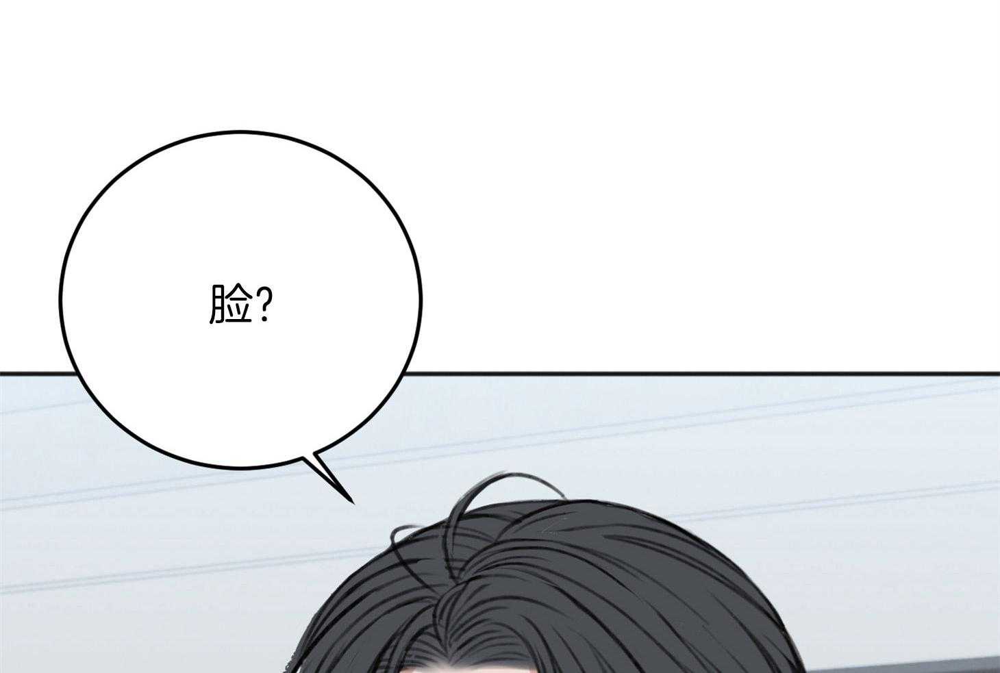 第70话_心事重重20