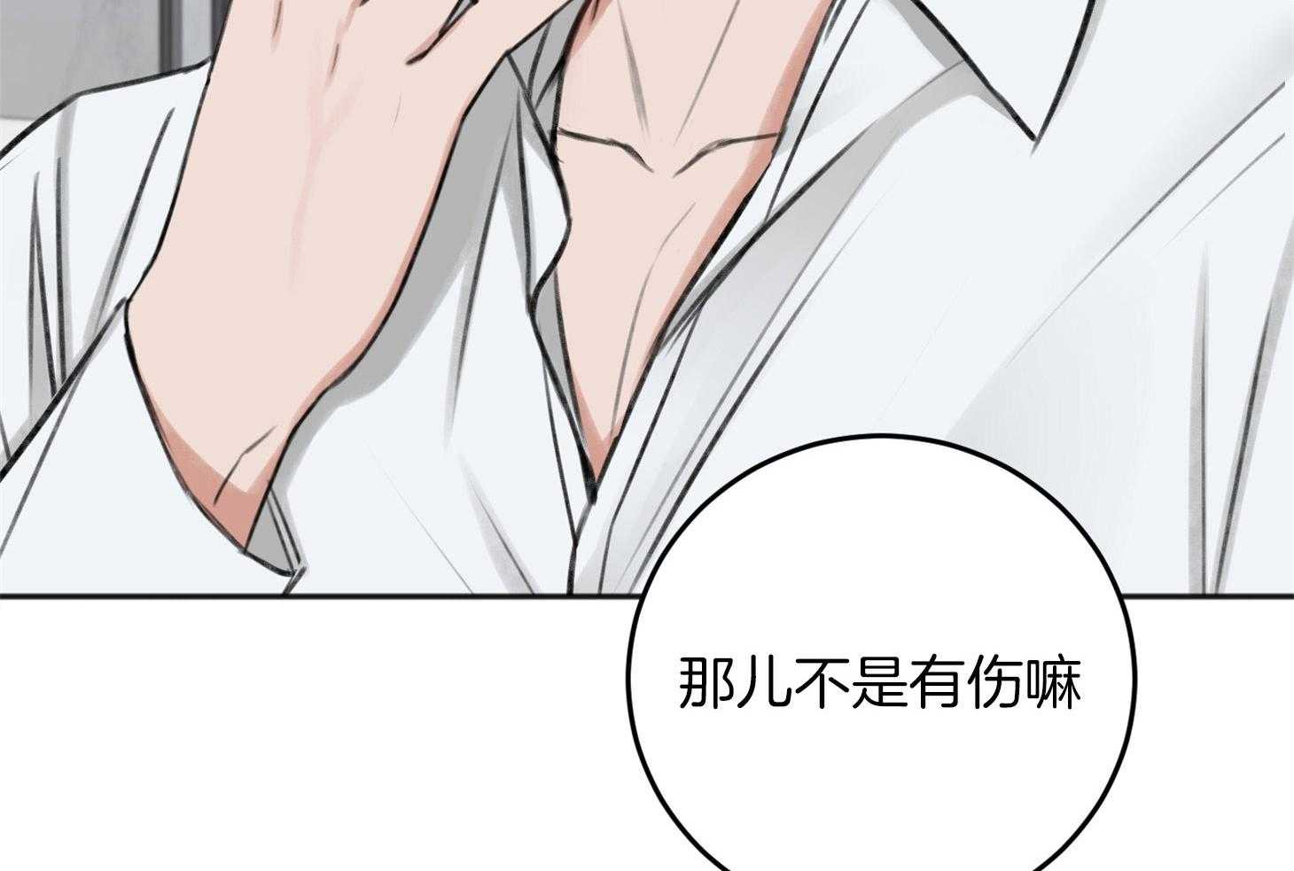 第70话_心事重重22