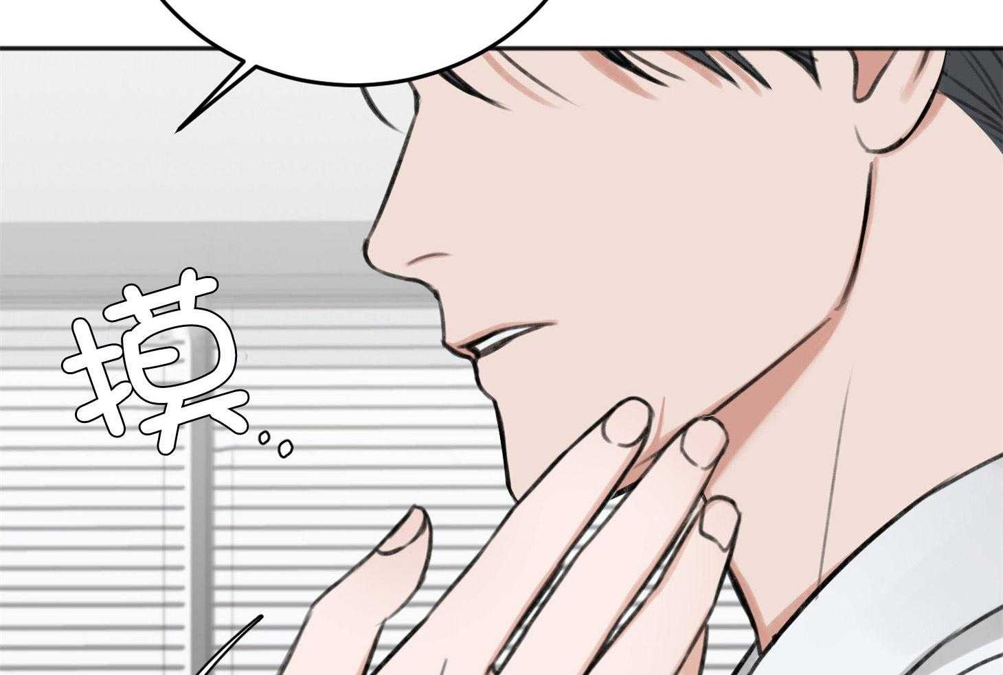 第70话_心事重重24