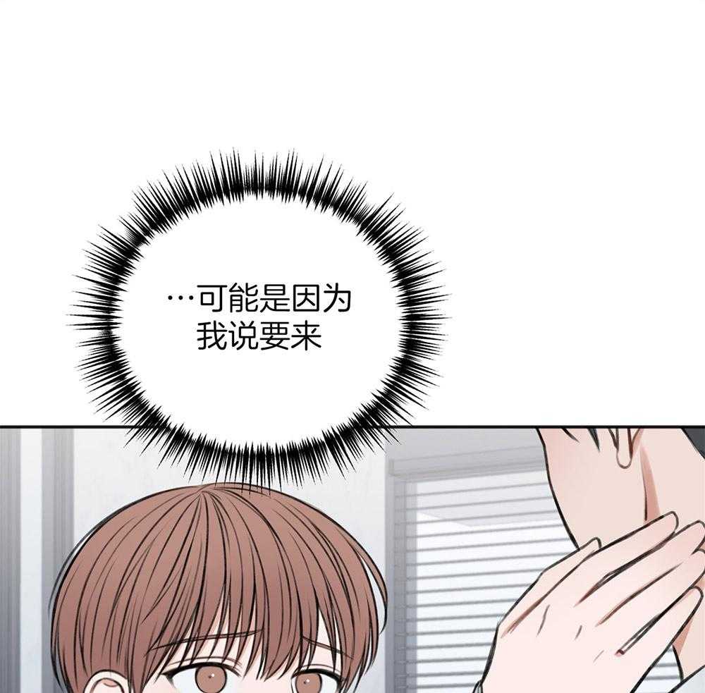 第70话_心事重重26