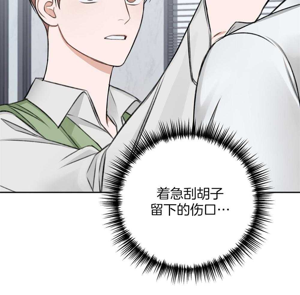 第70话_心事重重27