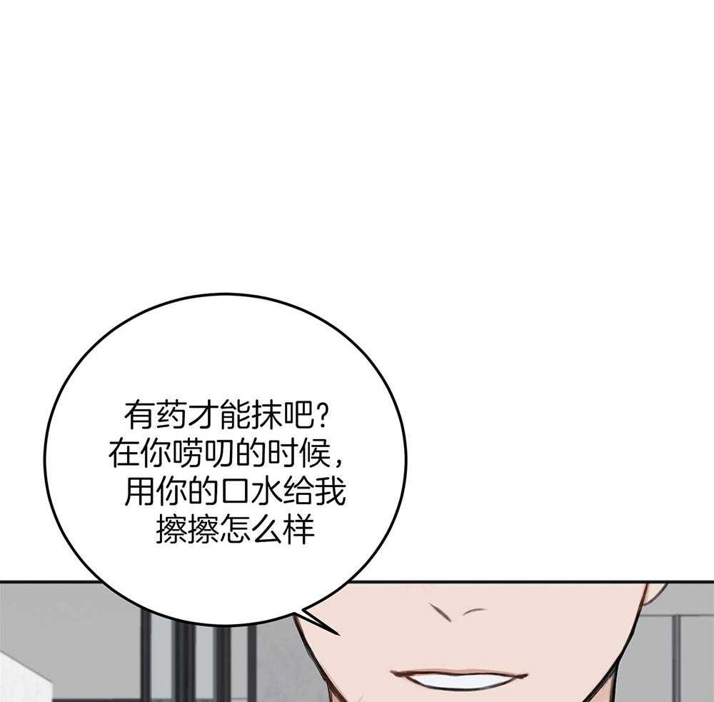 第70话_心事重重28