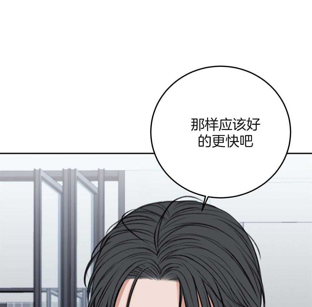 第70话_心事重重30