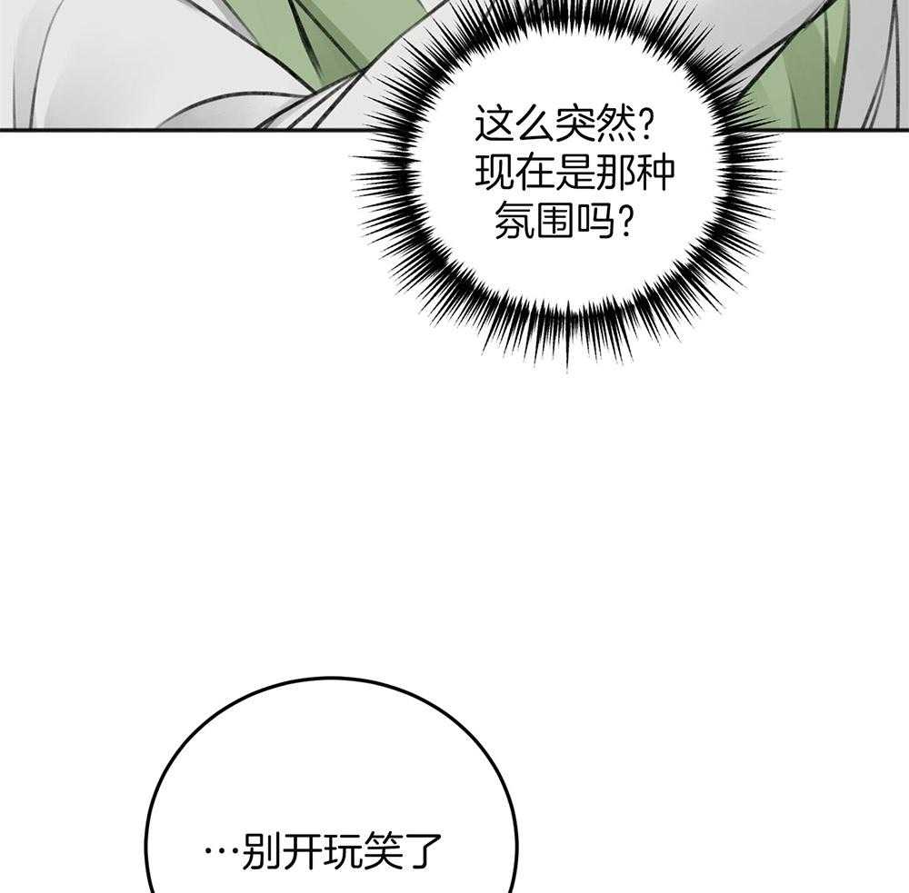 第70话_心事重重34
