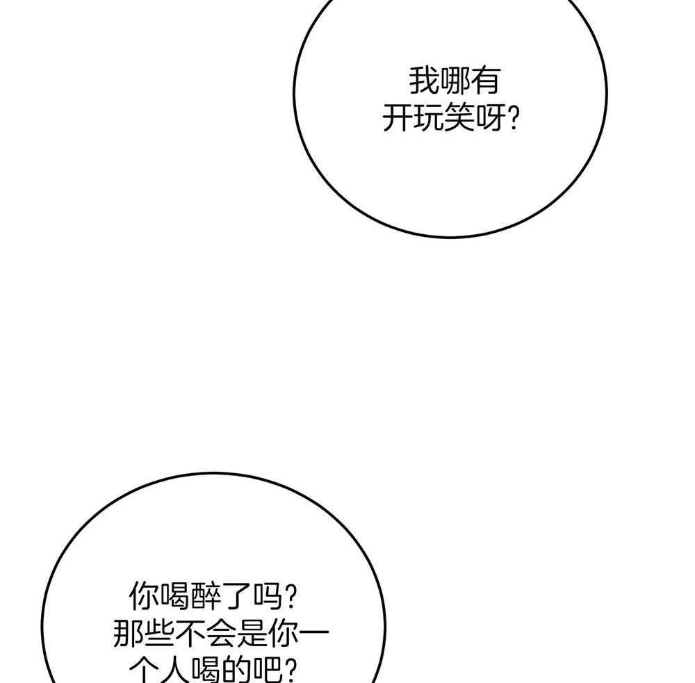 第70话_心事重重36