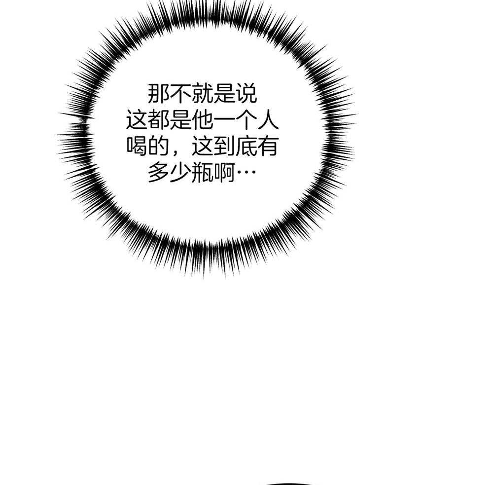 第70话_心事重重39
